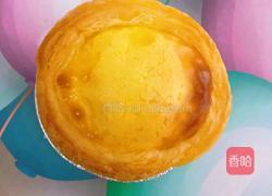 蘑菇云蛋挞的做法图解13