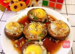 香香的美味的香菇蛋挞的做法图解1