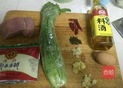 水煮肉片的做法图解1