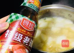 萝卜排骨汤的做法图解12