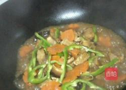 香菇炖肉的做法图解10