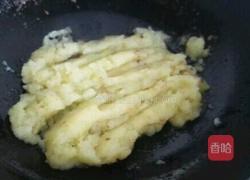 茄丁土豆泥配肉丁的做法图解2