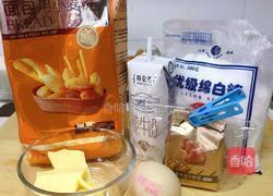 牛奶面包的做法图解1