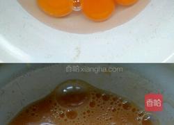 蛋饺的做法图解1