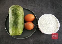 萝卜丝丸子的做法图解2