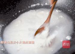 韩式洋葱泡菜的做法图解8