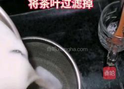焦糖奶茶的做法图解9