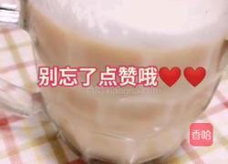 焦糖奶茶的做法图解11