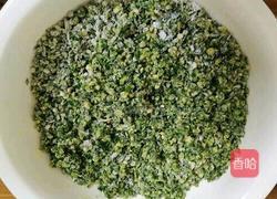 韭菜团子的做法图解3