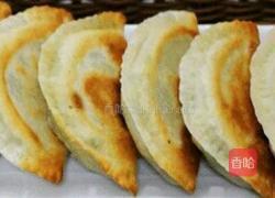 月牙式菜盒的做法图解7