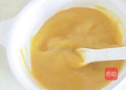 婴儿南瓜粥的做法图解5