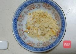 仙仙奶茶的做法图解9