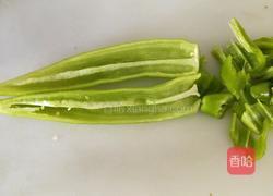 辣椒炒肥肠的做法图解3
