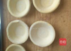 微波炉蛋挞的做法图解2