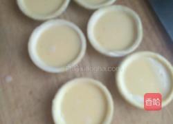 微波炉蛋挞的做法图解7