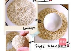 麻圆的做法图解4