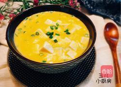 蟹黄豆腐的做法图解15