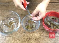 泰式香芒甜辣虾的做法图解1