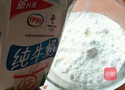 抹茶雪媚娘的做法图解6