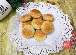 杏仁酥的做法图解9