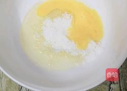 杏仁酥的做法图解3