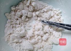 甜蜜蜜的做法图解14