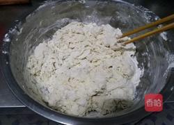 金丝饼的做法图解1