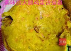 火腿鸡蛋饼的做法图解4