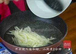 韩式酱山药丝的做法图解3
