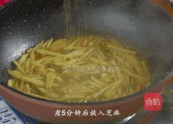 韩式酱山药丝的做法图解9