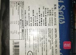 咖喱面包蟹的做法图解1