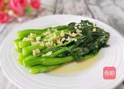 蒜蓉菜心的做法图解7