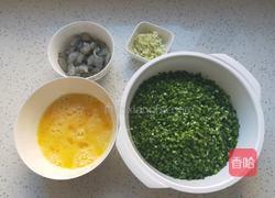 三鲜馅的做法图解2