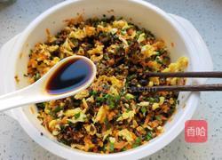 木耳胡萝卜馅的做法图解7