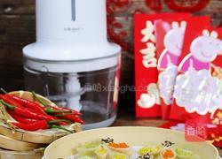 四喜蒸饺的做法图解20
