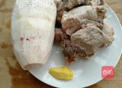 香芋排骨粥的做法图解1