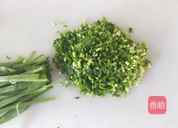 韭菜盒子的做法图解4