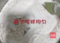 自制低筋面粉的做法图解5