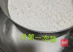自制低筋面粉的做法图解4