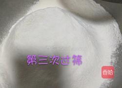 自制低筋面粉的做法图解6