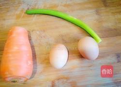 鸡蛋胡萝卜丝的做法图解1