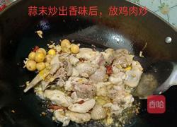 香菇土豆焖鸡块的做法图解3