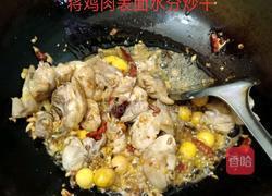 香菇土豆焖鸡块的做法图解4