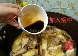 香菇土豆焖鸡块的做法图解8