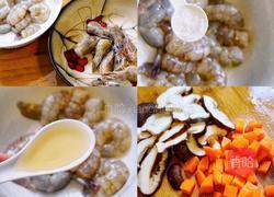 海鲜粥的做法图解1