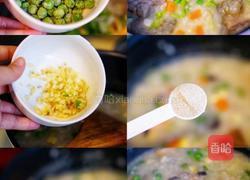 海鲜粥的做法图解4