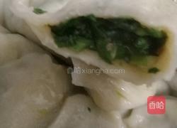 韭菜水饺的做法图解10