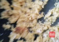 韭菜水饺的做法图解1