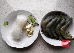 〔正月十五闹元宵〕蒜蓉粉丝蒸大虾的做法图解1