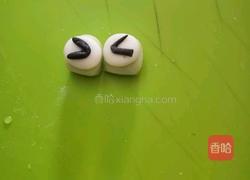 可爱猪猪陪你闹元宵的做法图解7